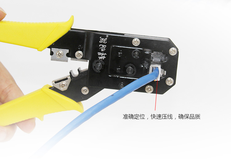 精明鼠 NF-1208网络布线四件套网钳测试仪电池水晶头实惠套装-京东