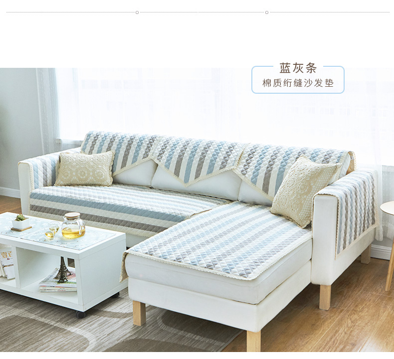 简爱沙发垫_10.jpg
