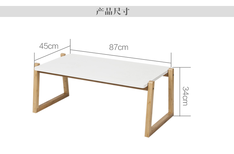 慧乐家 茶几边桌 80cm茶台桌边几小方桌炕桌矮桌实木腿客厅北欧简易