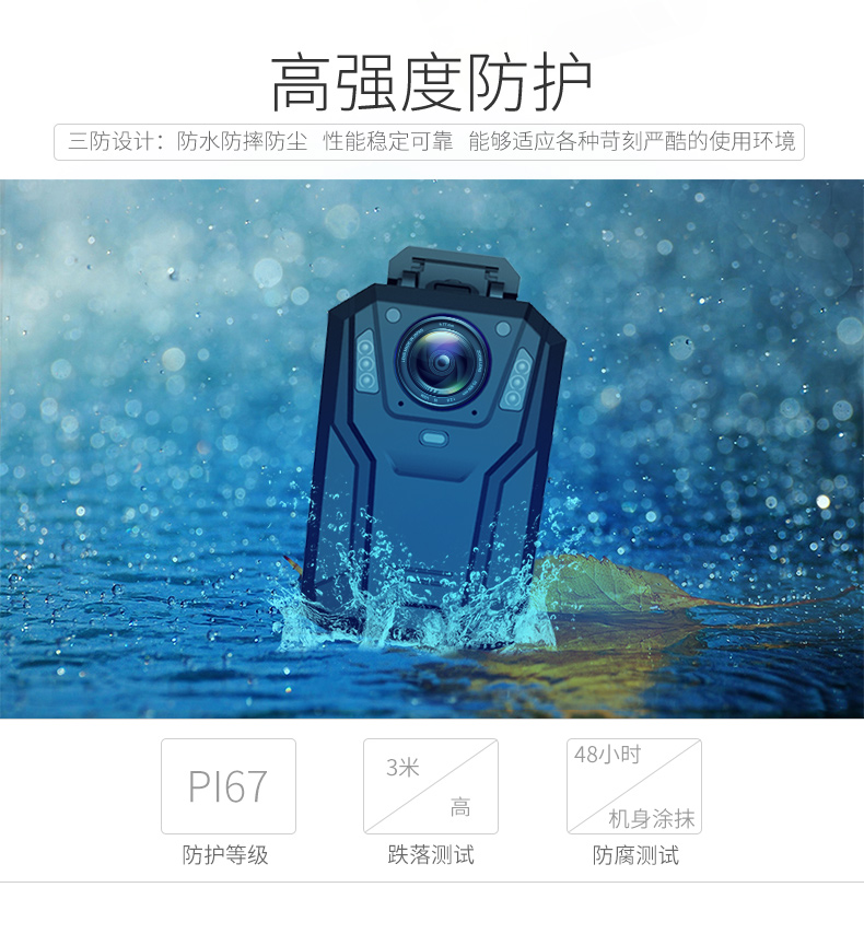 执法专家 V2 高清红外夜视记录仪 官方标配16G-京东