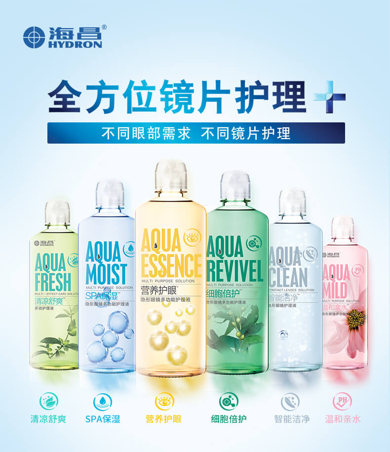 海昌 水亮洁智能洁净美瞳隐形眼镜护理液 500ml+120m...-京东
