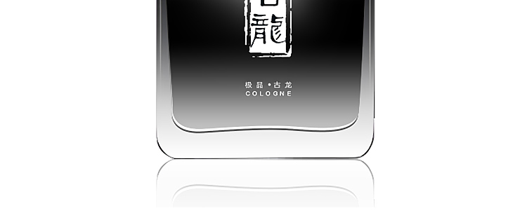 750古龙水_14.jpg 750古龙水_14.jpg