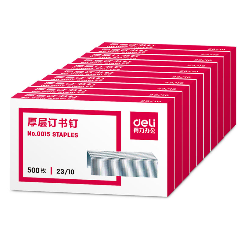 Deli 23/10 Heavy-Duty Staples, Easy-Penetrating Staples, 500 Pieces/box, 10 Boxes, Can Staple up to 60 Pages, Office Supplies, P00015