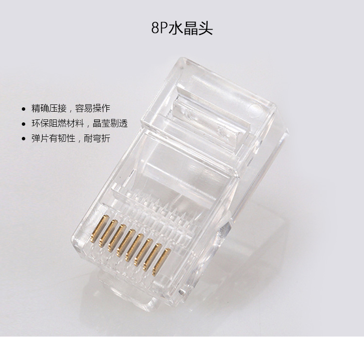 精明鼠 NF-1208网络布线四件套网钳测试仪电池水晶头实惠套装-京东