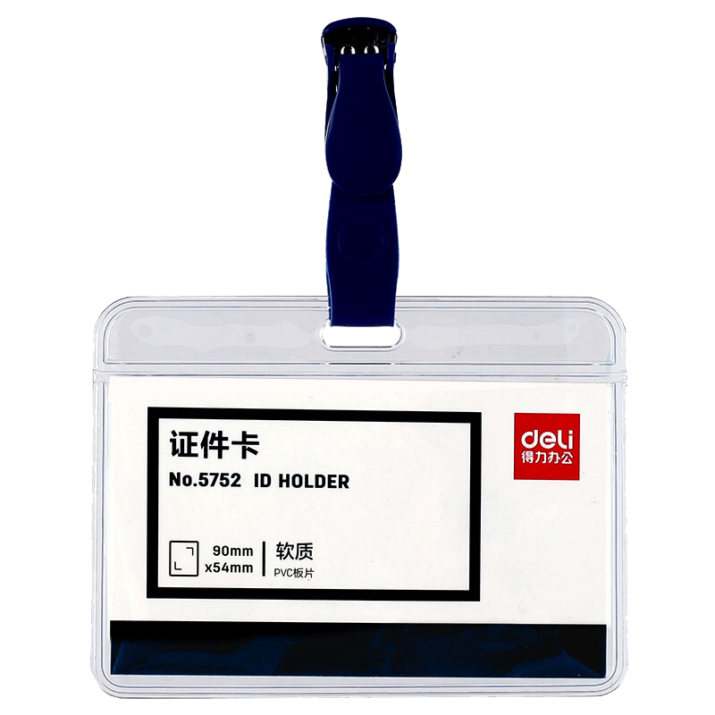 Deli 50 Soft Transparent PVC Work Badge Holder, Lanyard Horizontal Style Employee ID Card Holder, Factory Badge Card Holder, Bus Pass Holder, Meal Card Holder, Chest Badge Holder with Clip, Blue 5752