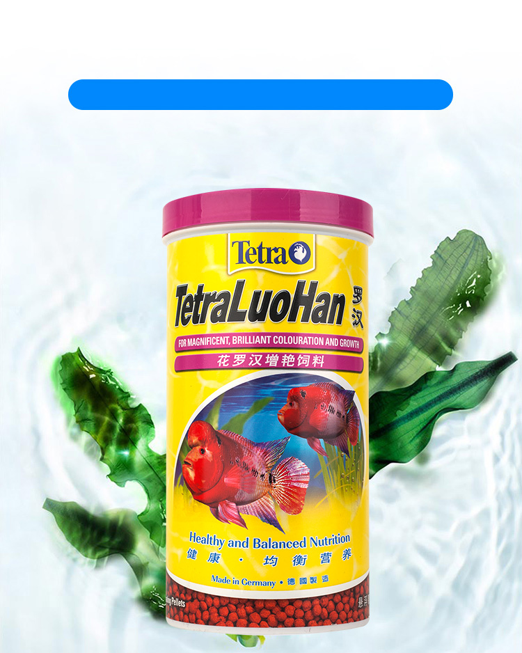 德彩鱼食/鱼饲料