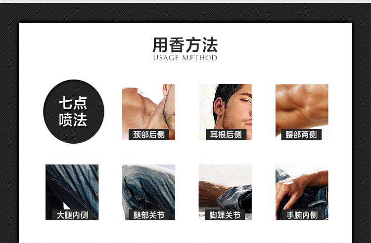 750古龙水_22.jpg 750古龙水_22.jpg