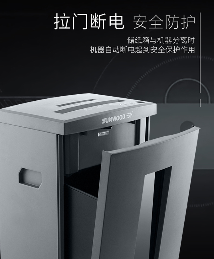S18详情页1_09.jpg