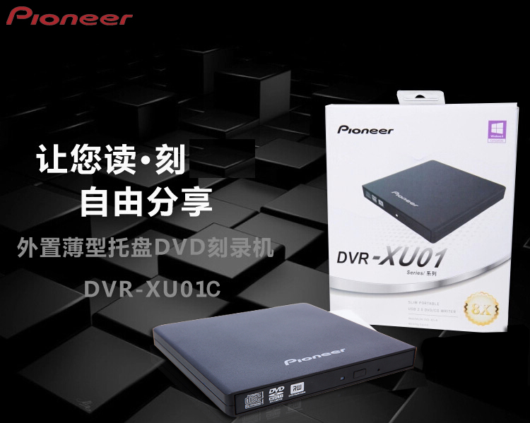 Pioneer 8 USB2.0ù ֧DVD/C...-