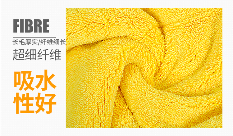 Good Weather Car Wash Towel, RV And Large Vehicle Cleaning Cloth, Lint-Free, Absorbent, Long-Staple Fiber Car Cleaning Towel, Large Size, 1 Piece, 60*250 9