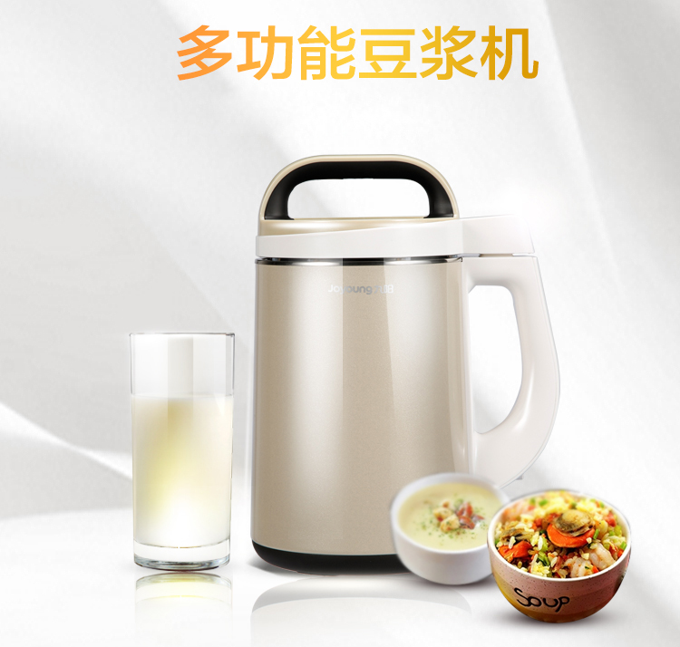 九阳（Joyoung）豆浆机家用1300ml无网多功能DJ1...-京东