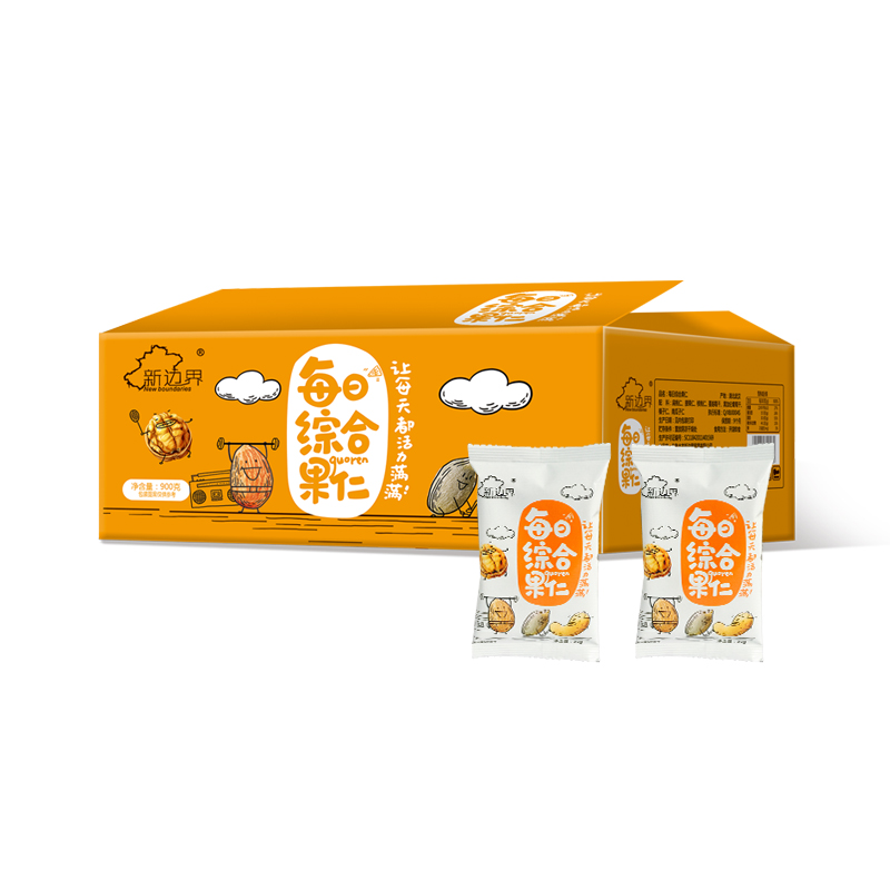 新边界 每日坚果综合果仁900g/盒 独立包装30袋 混合坚果炒货礼盒装