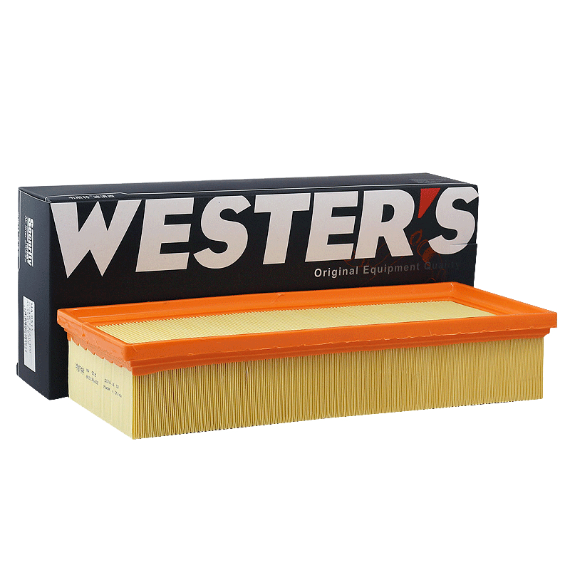 Weisite Air Filter Element MA9515 (Compatible with Audi A4L/Imported A4/A5/Q5 First Generation)