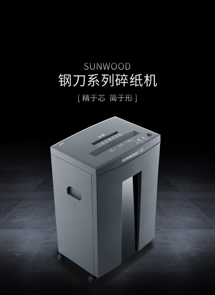 S18详情页1_12.jpg