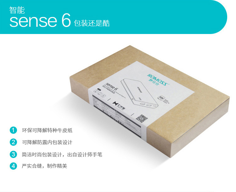 sense-6详情页-750_10.jpg