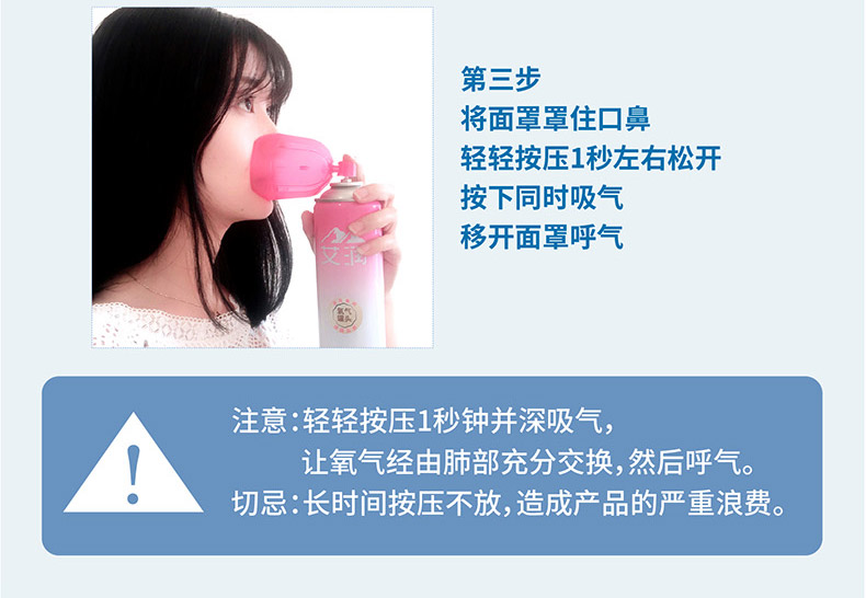180612-孕康氧京东详情页-01_16.jpg