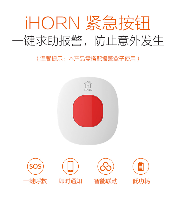 HO-02-产品详情_01.jpg