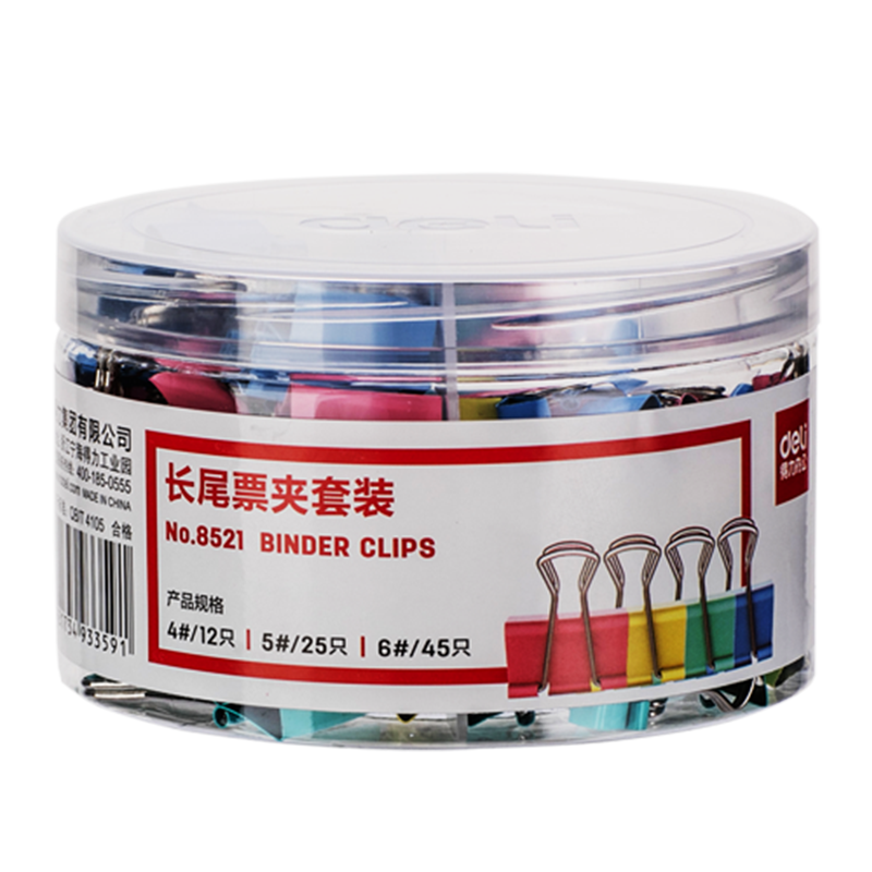 Deli [Super Popular] Assorted Binder Clips (25mm*12, 19mm*25, 15mm*45) / Office Supplies Tube 8521