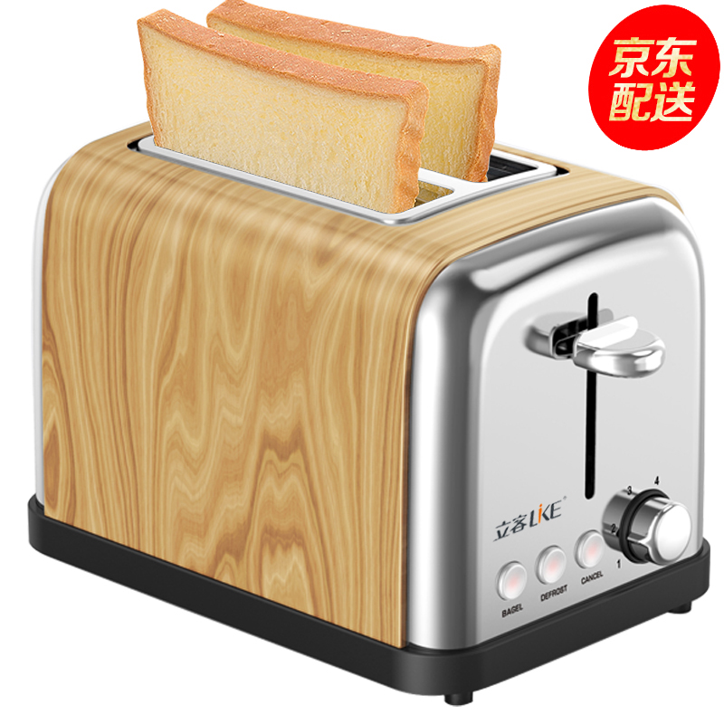 立客(like)面包机 家用烤面包机2片 小面包多士炉早餐机 lk-dsl03