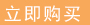 禾煜 桃胶200g 桃花泪 桃花胶 干货 皂角米银耳红枣枸杞伴侣-京东
