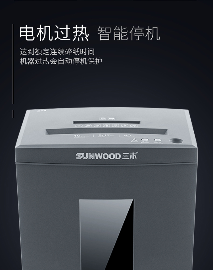 S18详情页1_06.jpg