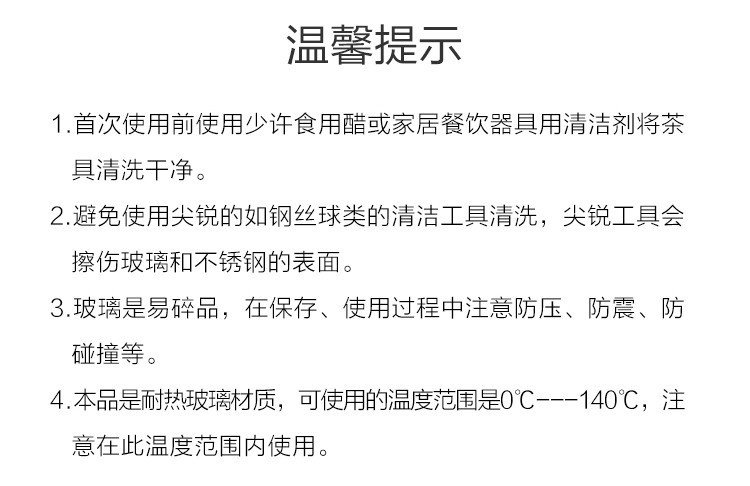 佳佰 一壶两杯耐高温玻璃茶壶茶具套装 防爆耐热玻璃花茶壶 加...-京东