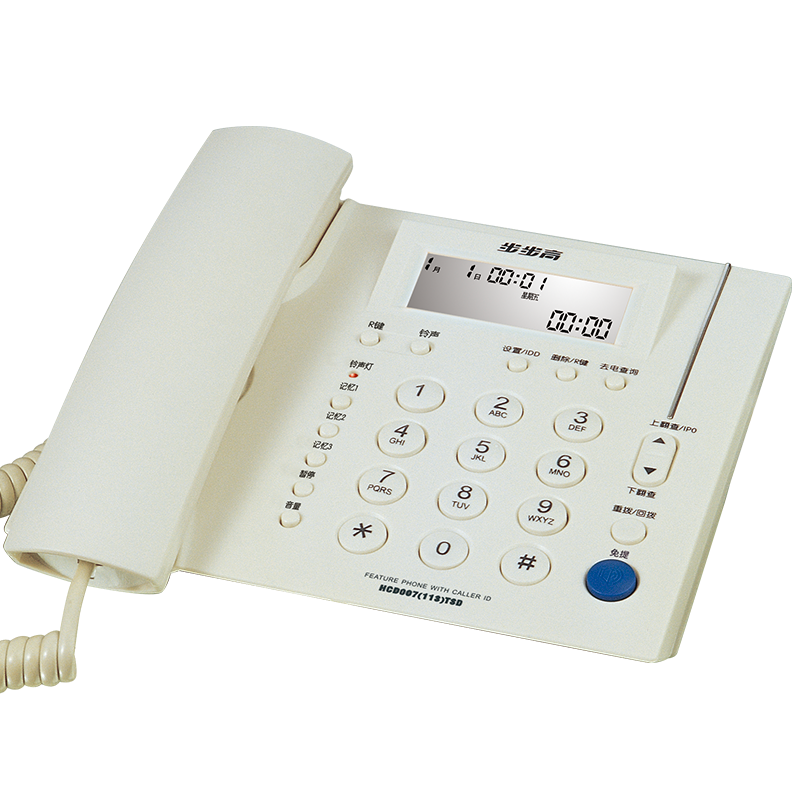 BBK Landline Telephone, Corded Phone, for Office And Home Use, Battery-Free, One-Touch Speed Dialing, HCD113 Jade White