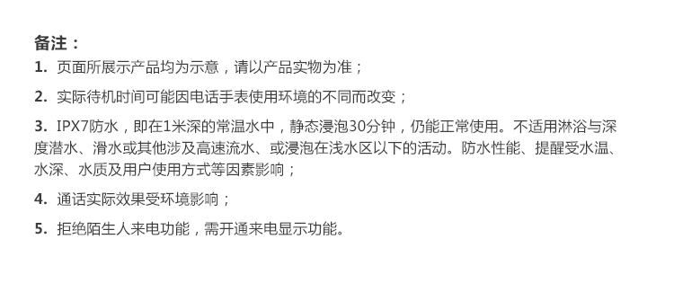 备注_02.jpg 备注_02.jpg