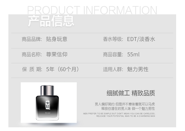 750古龙水_07.jpg 750古龙水_07.jpg