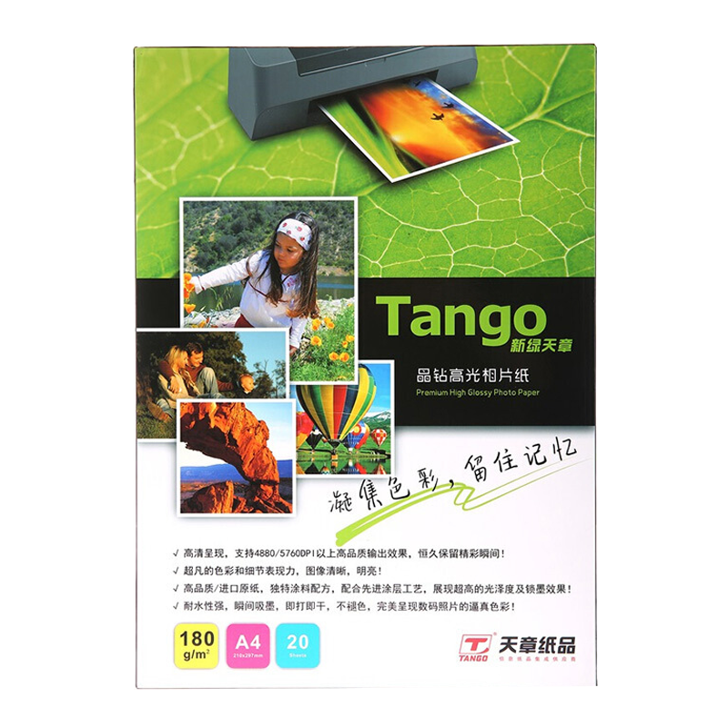 TANGO Photo Paper, 180g High Gloss Inkjet Printing Paper, A4 Size, Art Portfolio, Portrait Photography, Home Decoration, Children's Growth, 20 Sheets/Pack, New Green, TANGO Crystal Series