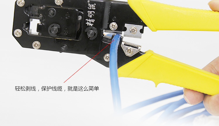 精明鼠 NF-1208网络布线四件套网钳测试仪电池水晶头实惠套装-京东