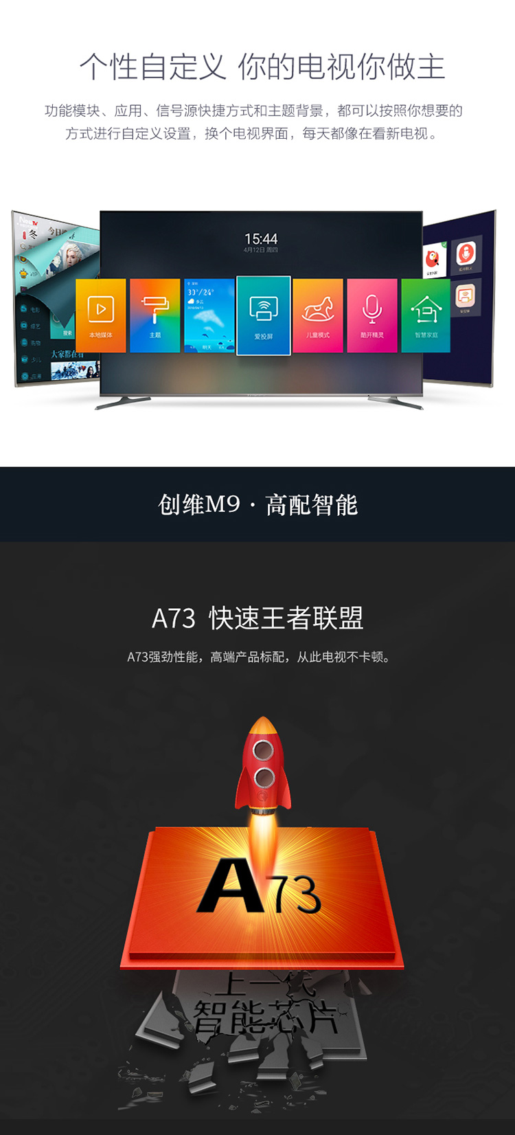 创维(skyworth)55m9 55英寸人工智能丰富教育资源hdr 4k超高清智能