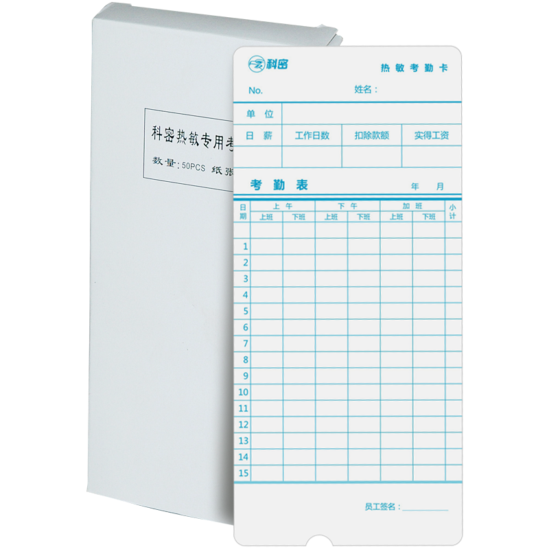 Kemi (Comet) 300g Thermal Card Clock Paper, Attendance Machine Punch Card Paper, Card Paper