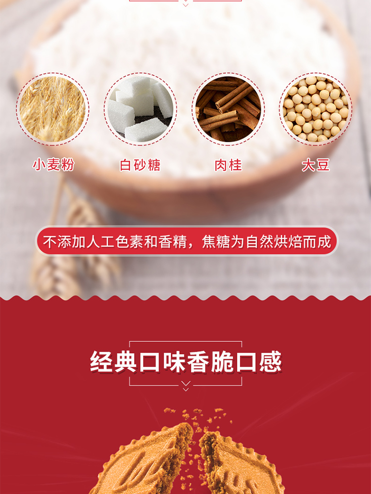 比利时进口 LOTUS 和情缤咖时焦糖饼干 312.5g（5...-京东