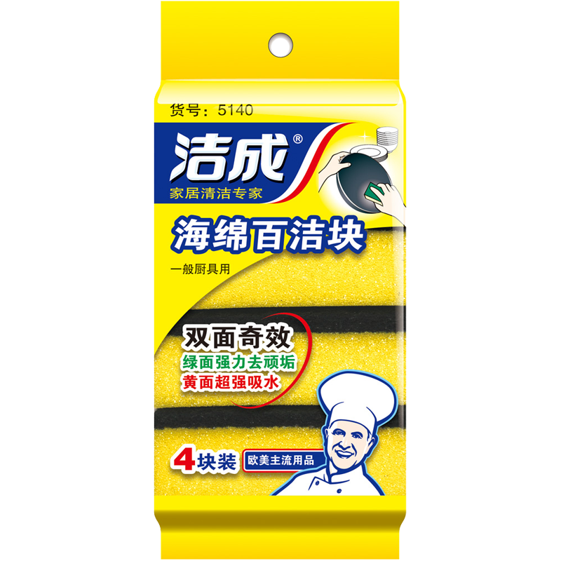Jiecheng 4-Pack Sponge Scouring Pads Dishwashing Scrubbers Cleaning Cloths