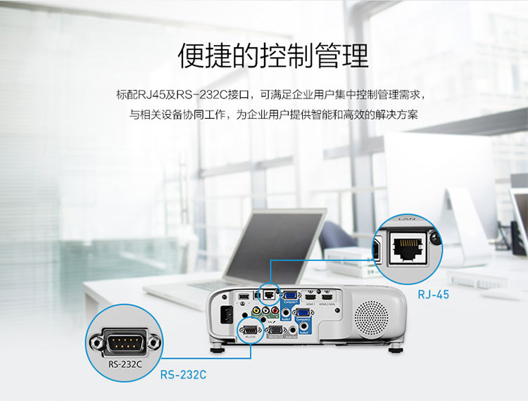 爱普生（EPSON）CB-970 商务办公 投影机 投影仪（4000流明 XGA分辨率）-京东