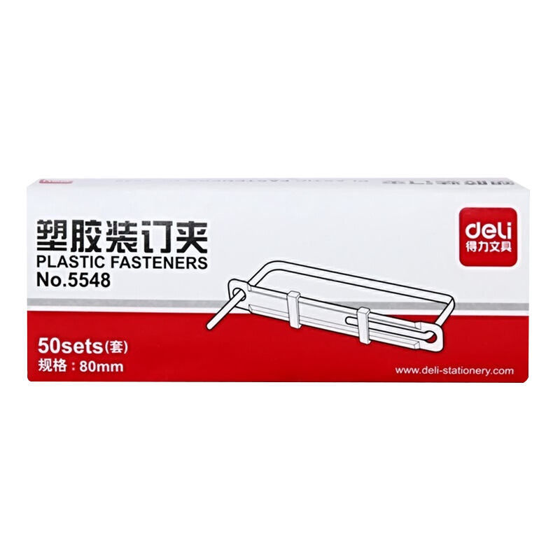 Deli 80mm Binding Clips Durable Plastic Binder Clips Hole Punch Loose Leaf Ring Accessories Reusable 50 Sets/Box 5548 Mixed