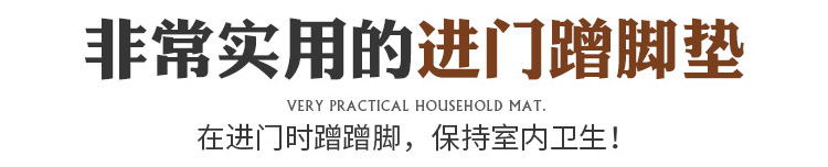 青苇 素色地垫脚垫 吸水防滑垫 进门入户蹭脚除尘门垫 随意剪裁 90*60cm 灰色-京东