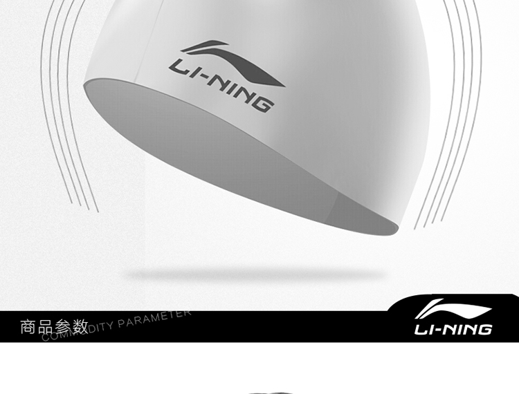 Li-Ning Silicone Waterproof Swim Cap for Men And Women, Swimming Cap LSMV461, Lavender Purple 9