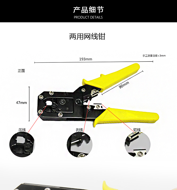 精明鼠 NF-1208网络布线四件套网钳测试仪电池水晶头实惠套装-京东