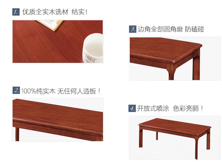 华旦 办公家具实木胡桃色茶几方形茶几  ZM-6601-京东