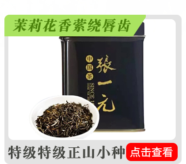 张一元关联图_03.jpg