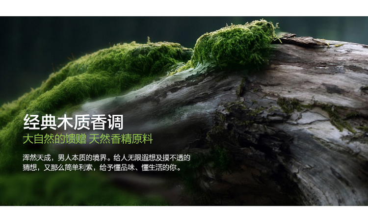 750古龙水_06.jpg 750古龙水_06.jpg