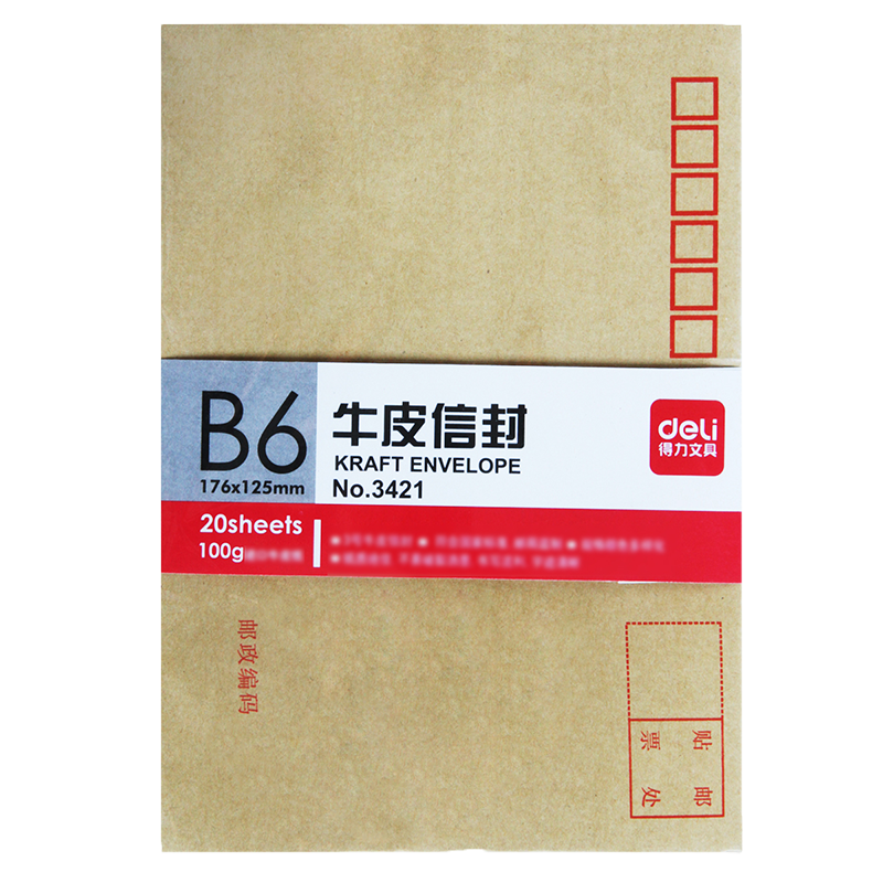 Deli 20 Sheets No. 3 Kraft Paper Envelopes, Standard Postal Envelopes 176*125mm 3421-20