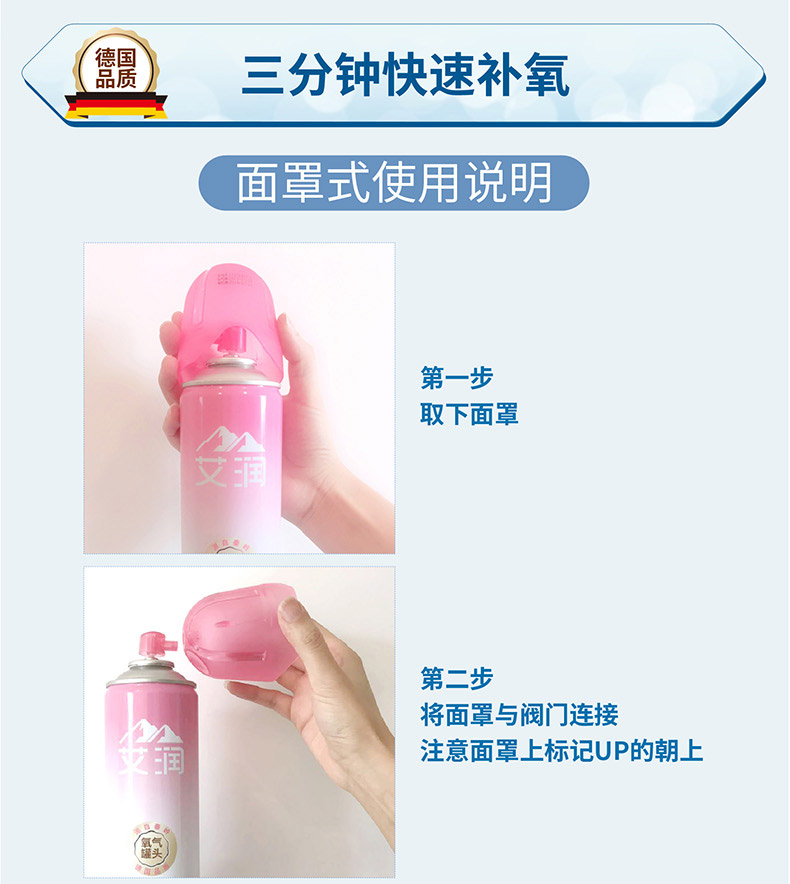 180612-孕康氧京东详情页-01_15.jpg