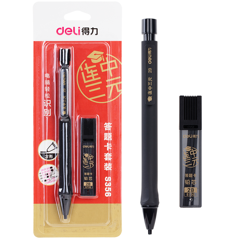 Deli Lianzhong San Yuan Tuke Pen Set, Exam-Specific Mechanical Pencil for College Entrance Exams, 2B Pencil Essential for College Entrance Exams, Go for It S356