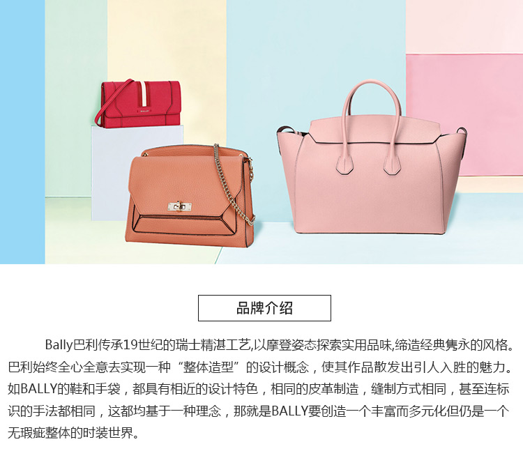 BALLY 巴利 女士黑色小牛皮钱夹 STAFFORD S 100 6219390-京东