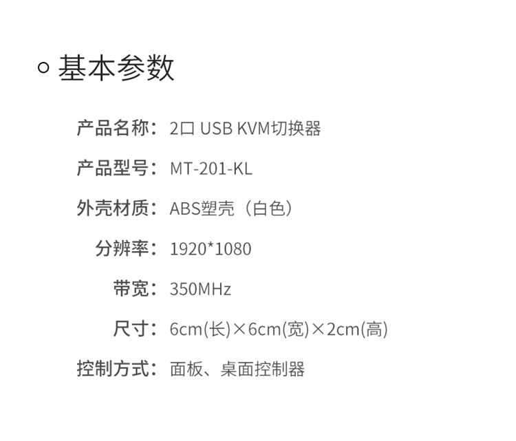 MT-201-KL自营_10.jpg
