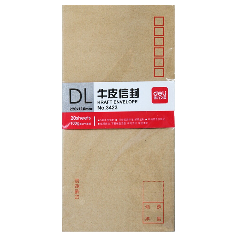 Deli 20pcs No.5 Kraft Paper Envelopes Postal Standard 220x110mm 3423