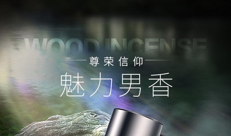 750古龙水_01.jpg 750古龙水_01.jpg